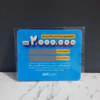 بن تخفیف  بیمه