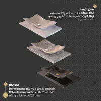 تولید کاسه روشویی سنگی|لوازم سرویس بهداشتی|یزد, |دیوار