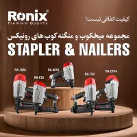 میخکوب و منگنه کوب بادی (اقساطی)