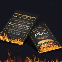 شاگرد ساندویچی