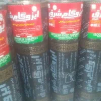 ایزوگام قیمت کارخانه|مصالح و تجهیزات ساختمان|شهرکرد, |دیوار
