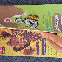 کتاب کمک اموزشی فرمول بیست خیلی سبز دست نخورده نو|کتاب و مجله آموزشی|شیراز, گل سرخ|دیوار