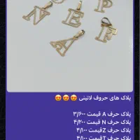 با سه میلیون طلا بخر|جواهرات|بندر گناوه, |دیوار