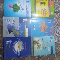 کتاب آبی قلم چی کلاس هشتم