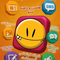 بهترین شرکت طراحی سایت، سئووتبلیغات آنلاین در کرج