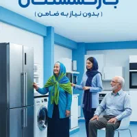 ظرفشویی هوشمند اسنوا قابلیت اتصال به گوشی|ماشین ظرفشویی|قزوین, |دیوار