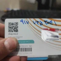 فروش سیم کارت دائمی شیراز