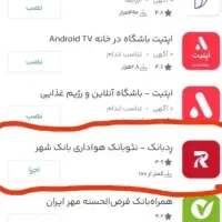 رد بانک بانک شهر 200هزار تومان جایز نقدی