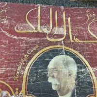 قالی 9 متری کمال الملک|فرش|تربت‌حیدریه, قائم|دیوار