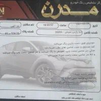 پژو پارس|خودرو سواری و وانت|قم, نیروگاه|دیوار