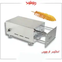 فروش فرپیتزاقیفی،دستگاه نان قیفی و چتری|کافی‌شاپ و رستوران|کرمانشاه, |دیوار