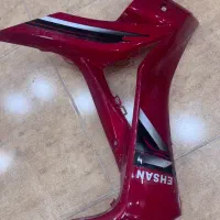 قاب موتور ناتالی