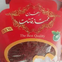 زعفران سرگل اعلا قائنات|خوردنی و آشامیدنی|قم, صدوق|دیوار