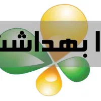 استخدام بازاریاب شرکت ندابهداشت