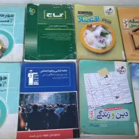 کتاب کنکور
