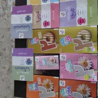 کتاب کمک درسی دهم انسانی  سالم سالم نو