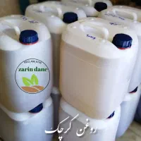 فروش عمده روغن کرچک خالص