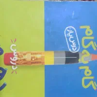 مجموعه کتابهای جامع کنکوری چاپ جدید رشته انسانی|کتاب و مجله آموزشی|بوکان, |دیوار