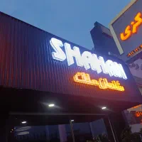 استخدام مشاور جذب با حقوق ثابت