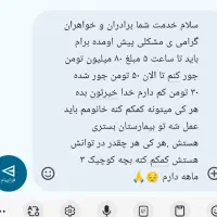 به عکس نگاه کنین