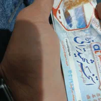 بلیط استخر شهید ترانی