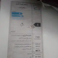 یخچال|یخچال و فریزر|بابل, |دیوار