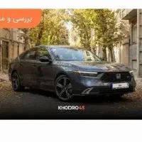 حواله HONDA Accord