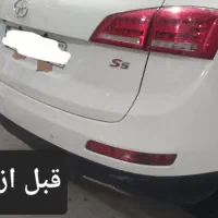 مرکز تخصصی کارشناسی رنگ صمد پیشه ور