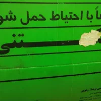 دستگاه فیزیوتراپی نوین دوکاناله 32میلیون|آرایشی، بهداشتی، درمانی|بافت, |دیوار