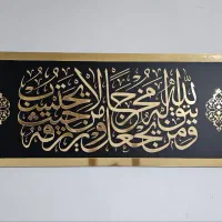 تابلو با متن و طرح دلخواه|تابلو، نقاشی، عکس|ایلام, |دیوار