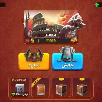 پسر خوانده مفت