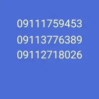 09112718026خشک میباشد