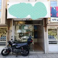 مغازه 15حاشیه20متری منطقه پرتردود3×5|اجارهٔ مغازه و غرفه|مشهد, یوسفیه (شهرک غرب)|دیوار