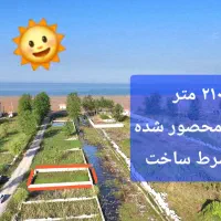 210-متر-زمین-اوکازیون-خوش-قیمت