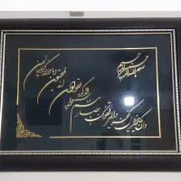 تابلوهای سالم ونو|تابلو، نقاشی، عکس|مشهد, سرافرازان|دیوار