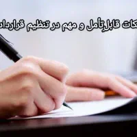 مشاوره رایگان حقوقی در چت