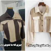 الگوسازی، پلات وچاپ|لوازم خیاطی و بافتنی|قم, نیروگاه|دیوار