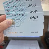 تخفیف ویژه سیمکارت