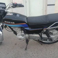 cgl سحر