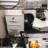 لوازم آرایشگاه بانوان