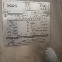 یخچال پارس تابحال تعمیر نرفته