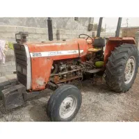 تراکتور فرگوسن ۲۸۵،در شهرهشبندی