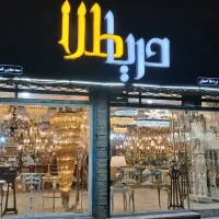 نمایندگی لوستر دریا طلا اصفهان