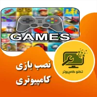 نصب ویندوز، نرم افزارهای تخصصی و گیم درکمترین زمان|خدمات رایانه‌ای و موبایل|اصفهان, گلزار|دیوار