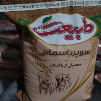 ارزانسرای موادغذایی