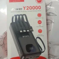 پاوربانک