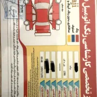 پراید ۱۴۱|خودرو سواری و وانت|سقز, |دیوار