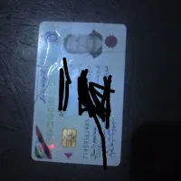 گم شده|اشیا|نهبندان, |دیوار