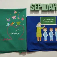 نقاشیرویلباسومقنعه