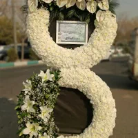 مرکز تاج گل ایران (تماس 24 ساعته)